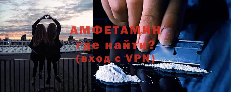 Amphetamine Premium  дарнет шоп  Вуктыл 