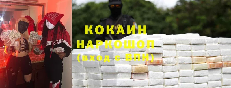 Cocaine Columbia Вуктыл