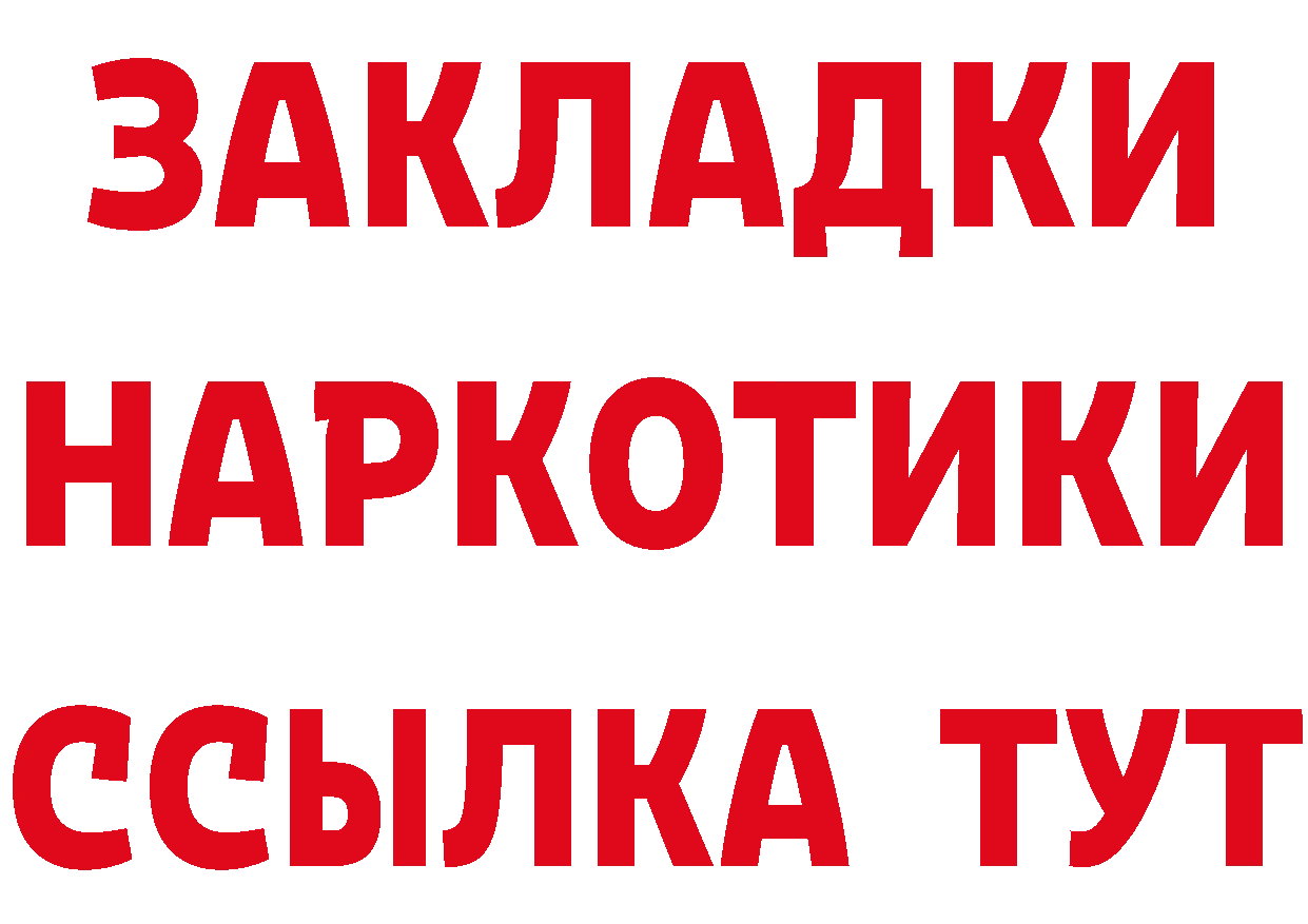 Альфа ПВП СК зеркало площадка гидра Вуктыл